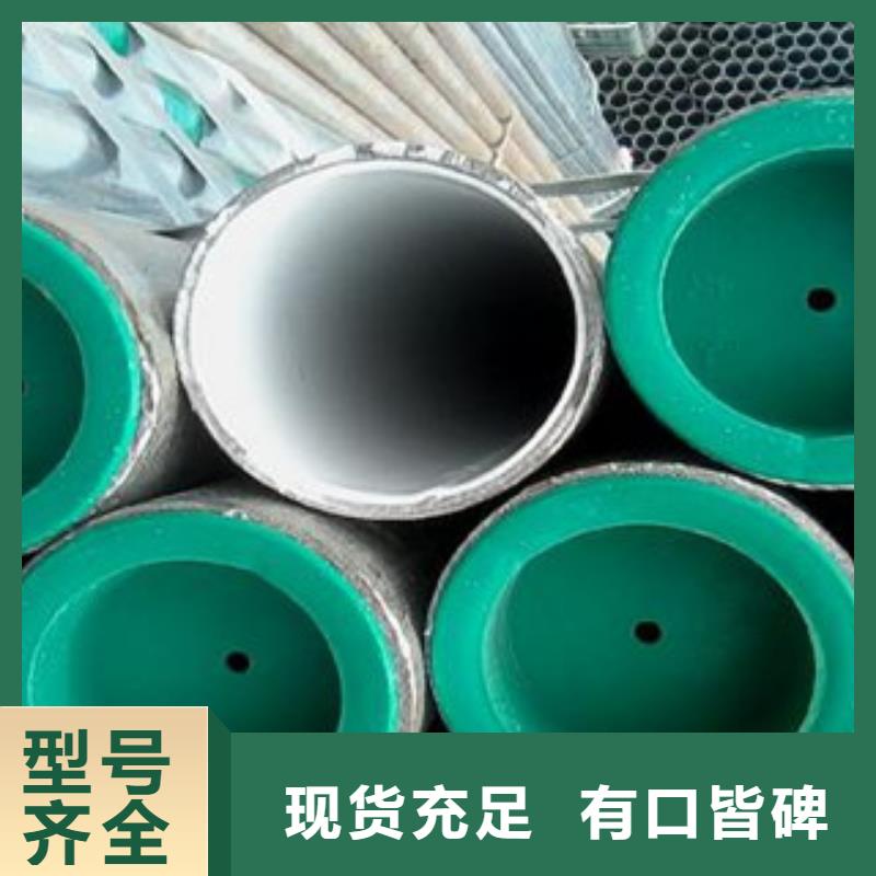 台州定制衬塑钢管规格表