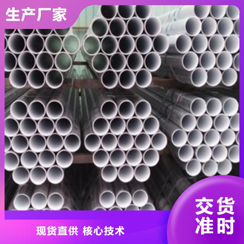 【丽江】直销衬塑钢管规格