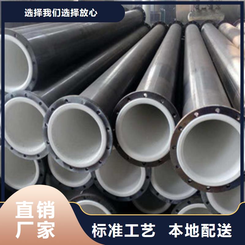 忻州选购衬塑钢管生产厂家