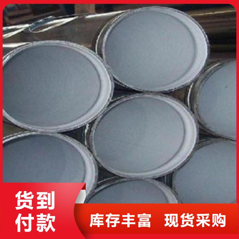 《丽江》生产衬塑钢管型号