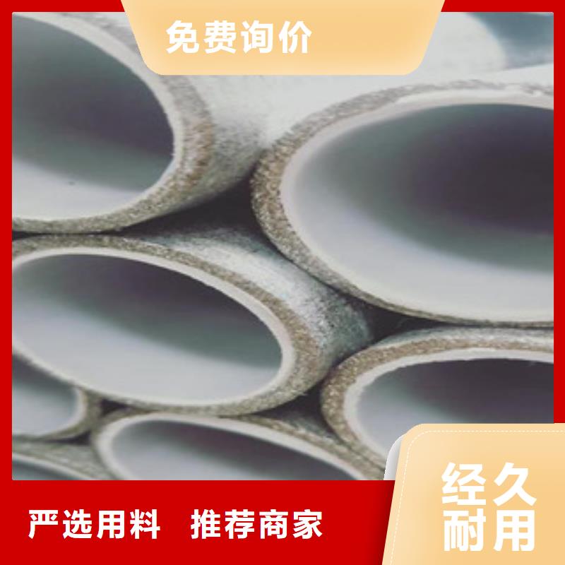 《武威》生产衬塑钢管国标厚度标准