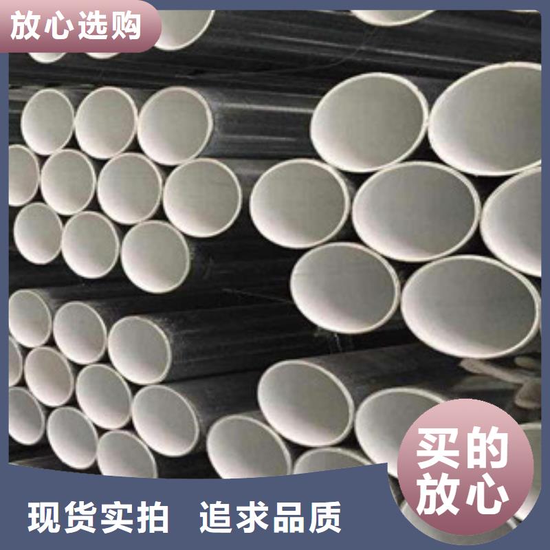 贵州选购衬塑钢管国标厚度标准