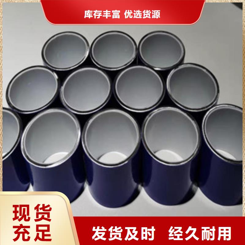 武汉质量三包<中暖>衬塑钢管生产厂家