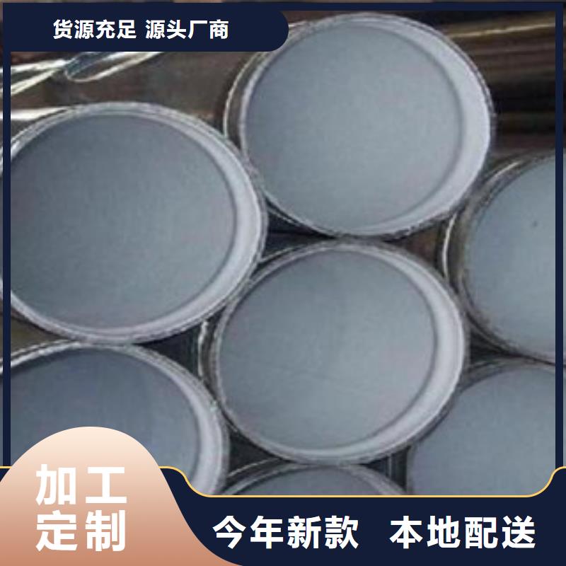 厂家热线衬塑钢管