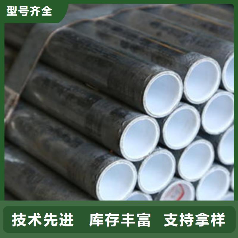 衬塑钢管生产直销