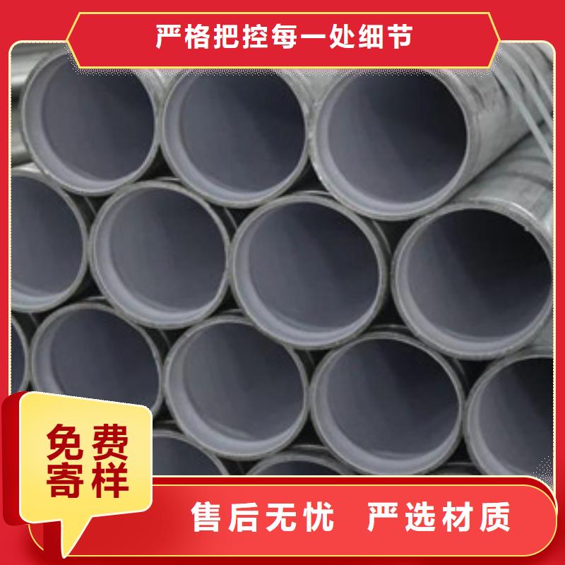 襯塑鋼管品質