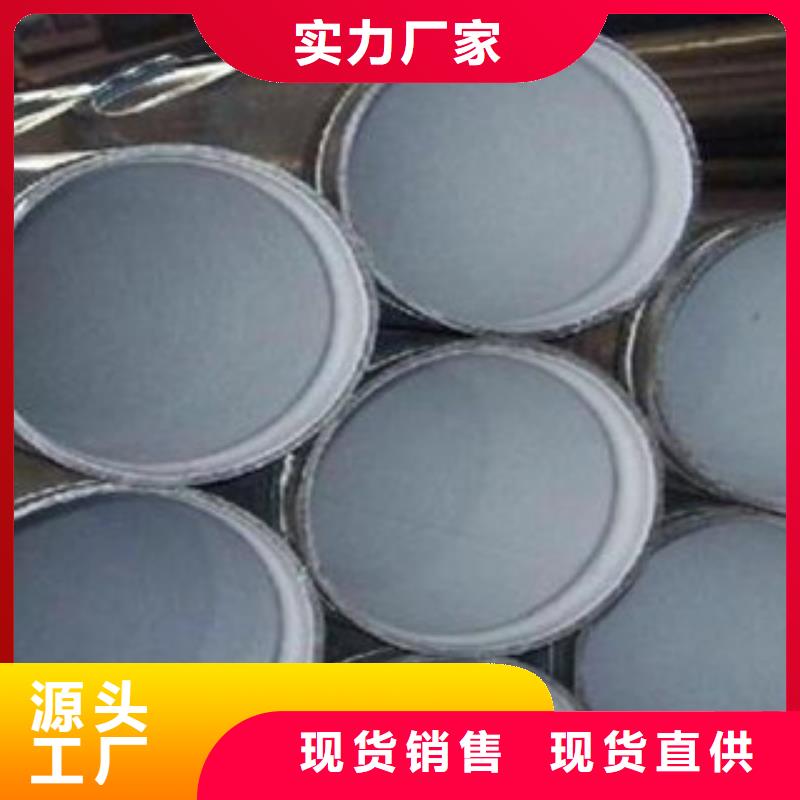 衬塑钢管优质品牌