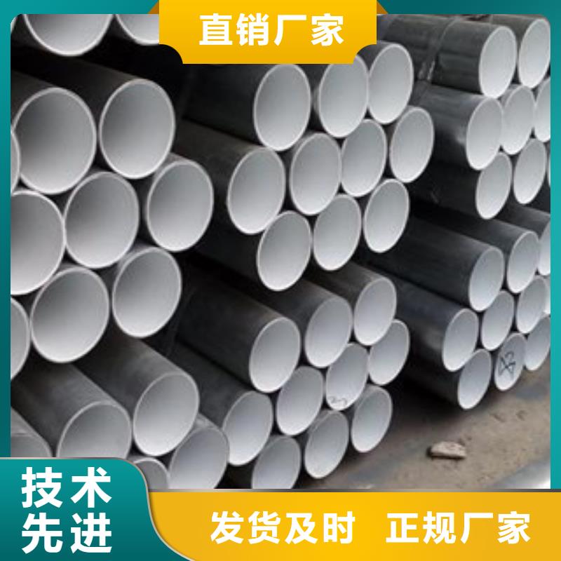 襯塑鋼管-我們是廠家！當(dāng)?shù)胤?wù)商