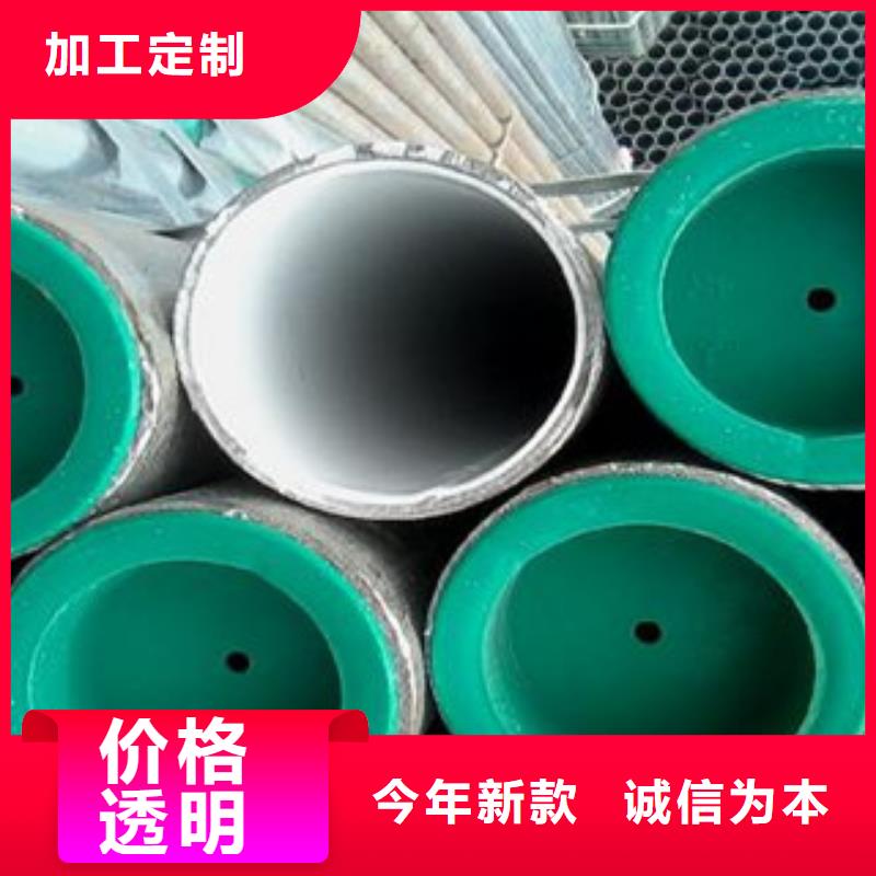 襯塑鋼管現貨上市