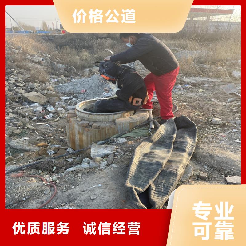 湛江市污水管道水下封堵公司 专业从事水下工程施工
