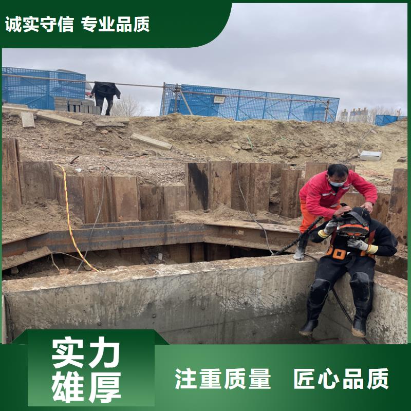 咸宁市污水管道破损修复公司 专业从事水下工程施工