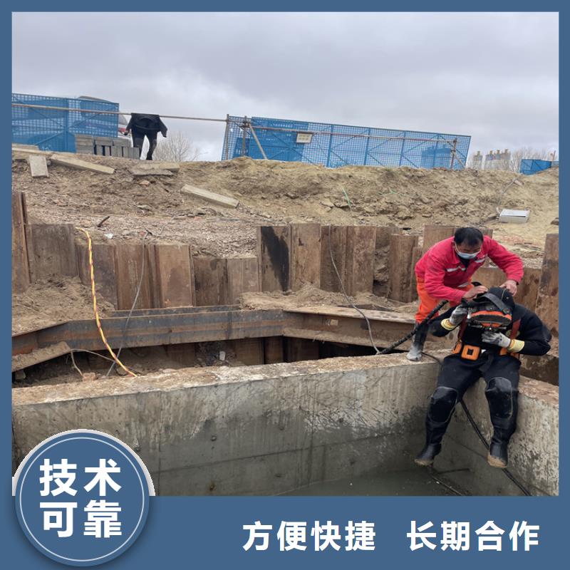 揭阳市水下堵漏公司 承接各种水下工程