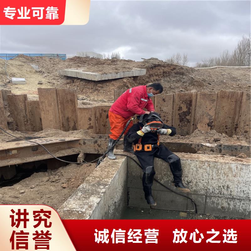 锦州市水下堵漏公司 从事水下工程施工