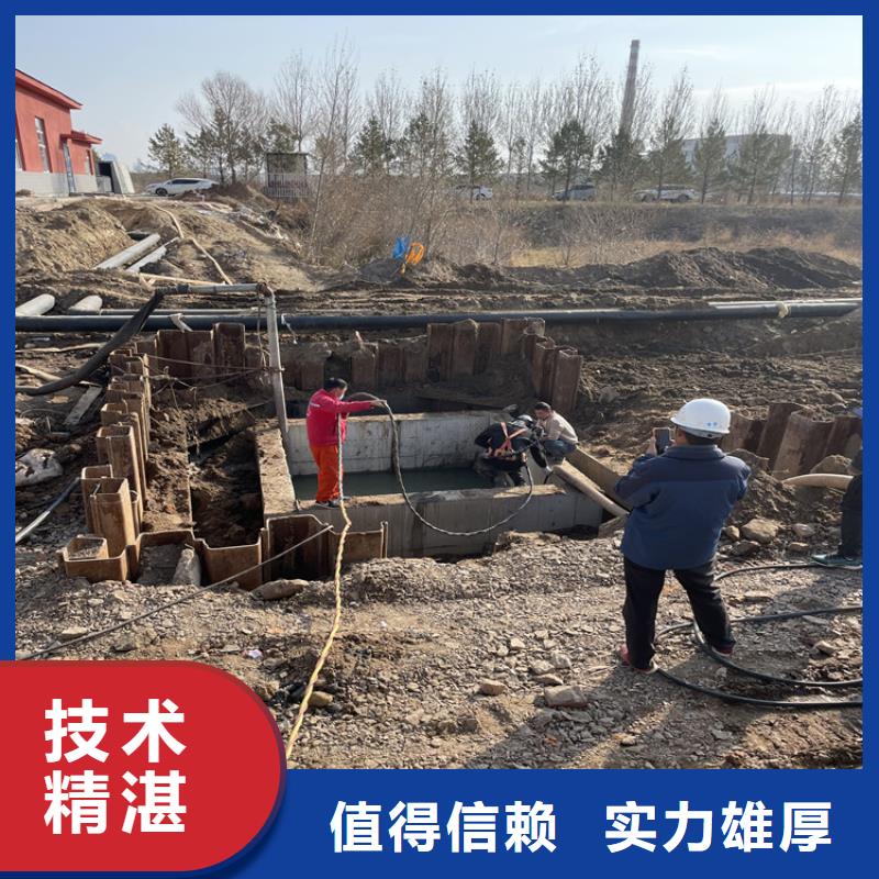 九江市蛙人服务公司 本地水下施工队伍
