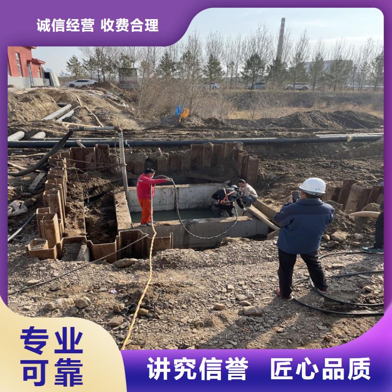 广安市水下封堵公司 专业从事水下工程施工