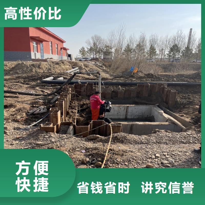湘潭市水下堵漏公司-排水管道封堵施工