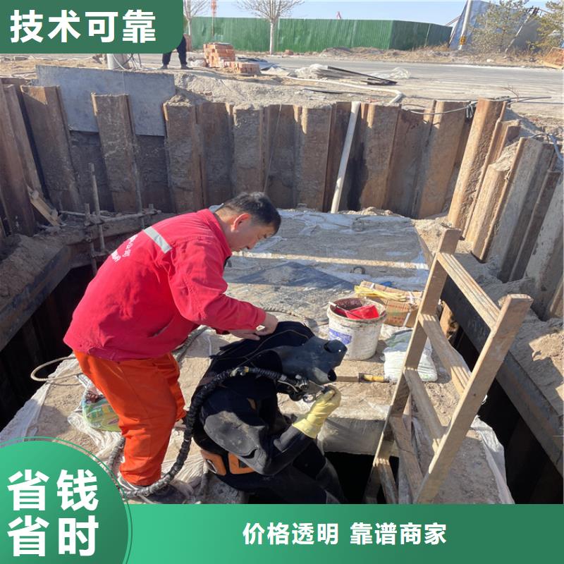郑州市水下堵漏公司 潜水作业施工单位