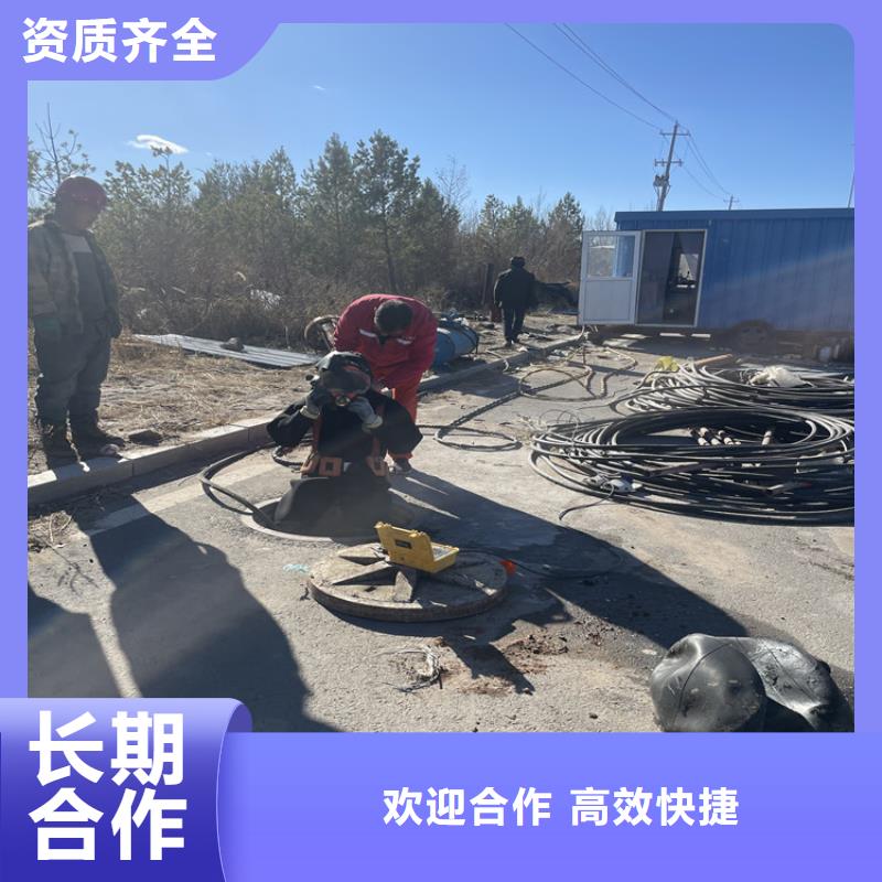 杭州市水下堵漏公司 专业从事水下工程施工