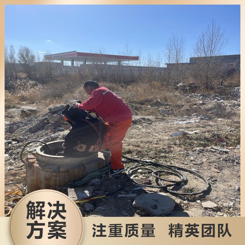 邯郸市水下管道安装公司 潜水作业施工单位
