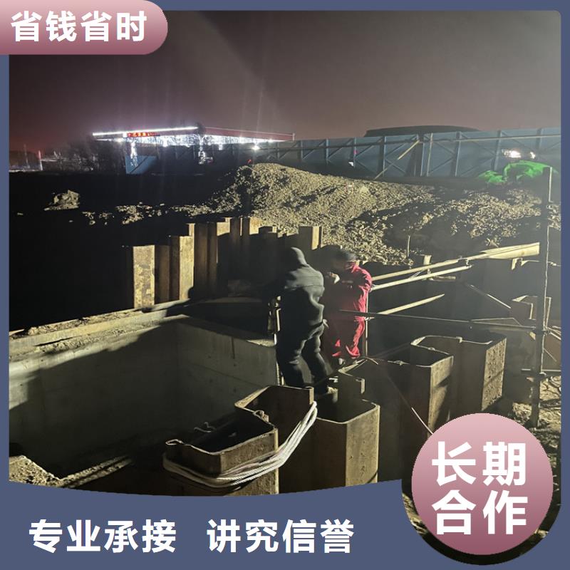 广安市管道带水堵漏公司 潜水作业施工单位