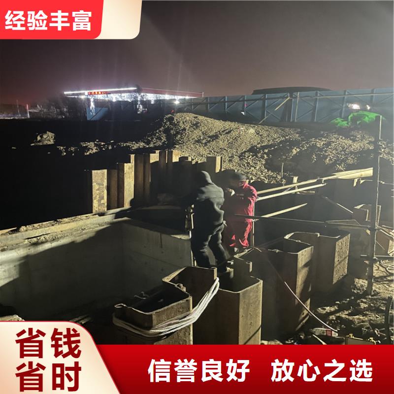 锦州市水下堵漏公司-排水管道封堵施工