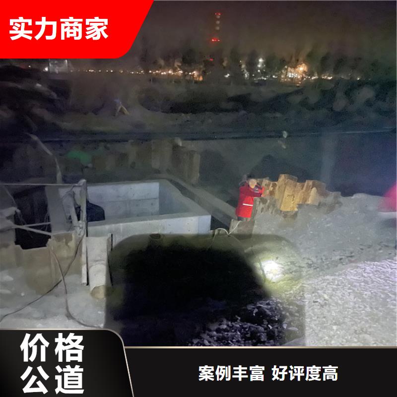 广州市沉井水下封堵堵漏公司-本地潜水员施工