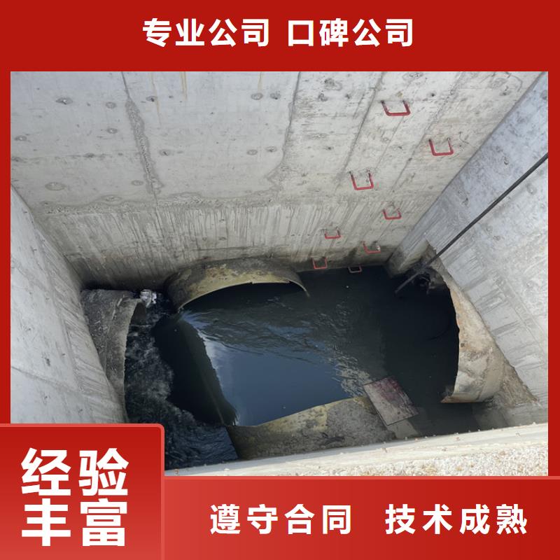南京市潜水员打捞队 承接水下工程施工