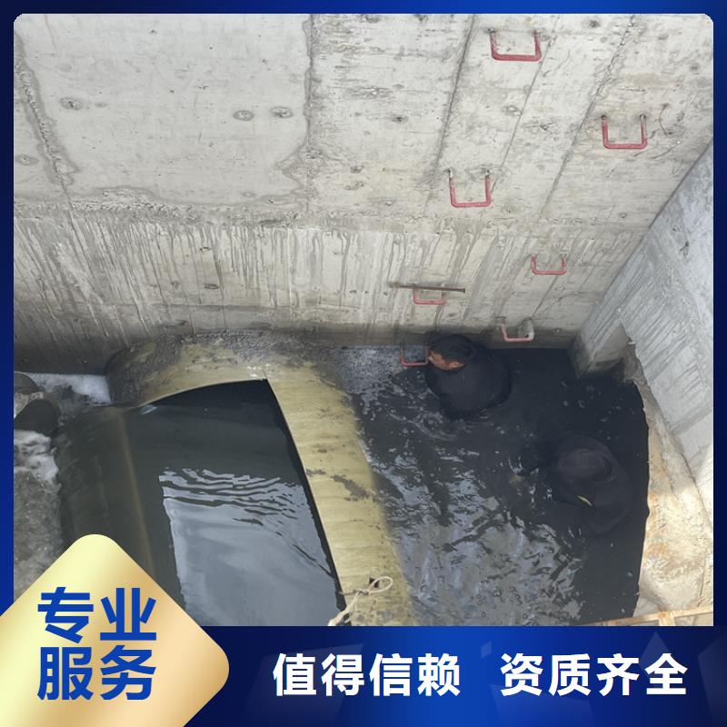 汉中市水下打捞公司 承接水下工程施工