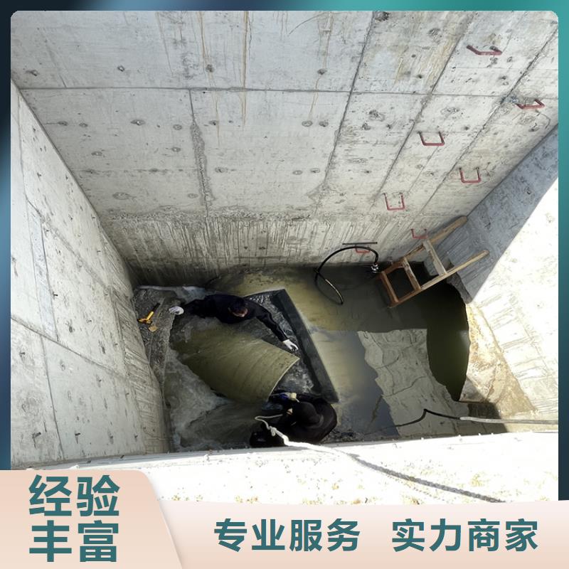枣庄市潜水员服务公司 承接水下工程施工