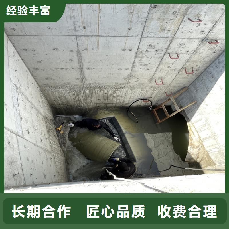 齐齐哈尔市闸门水下堵漏公司 潜水作业施工单位
