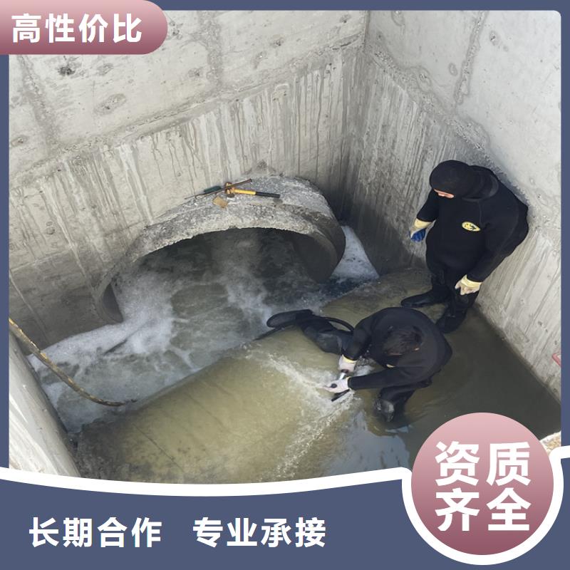 宜昌市水下堵漏公司 专业潜水工程施工队
