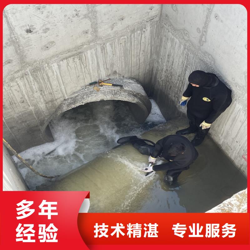 衡阳市水下工程施工公司 本地水下施工队伍
