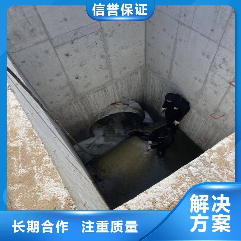 蚌埠市水下堵漏公司 潜水作业施工单位