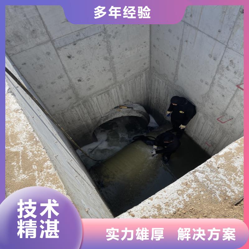 锦州市水下堵漏公司-排水管道封堵施工