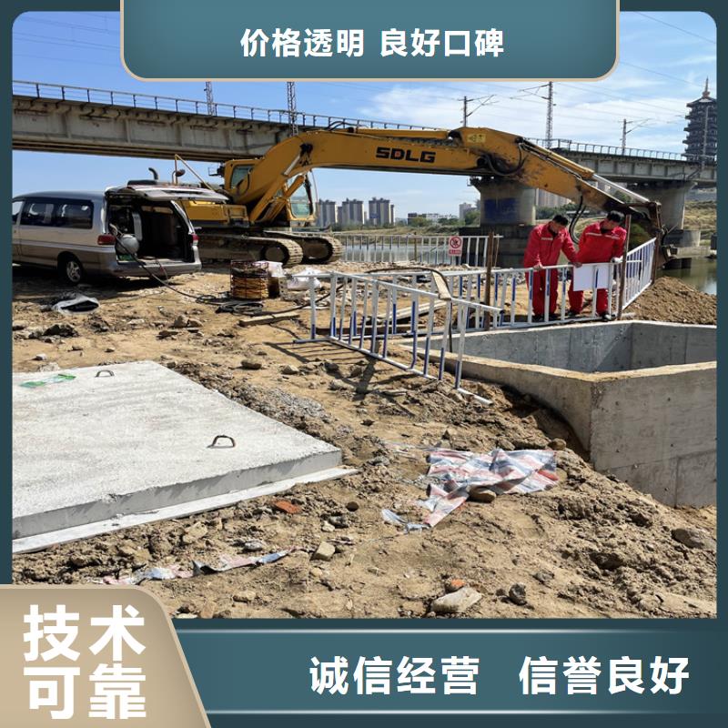 淮北市水下工程施工公司 承接水下工程施工