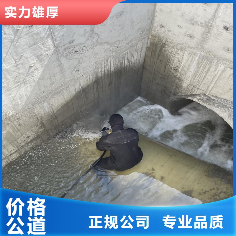 安庆市发电厂闸门水下维修检查公司 您身边的潜水施工队伍