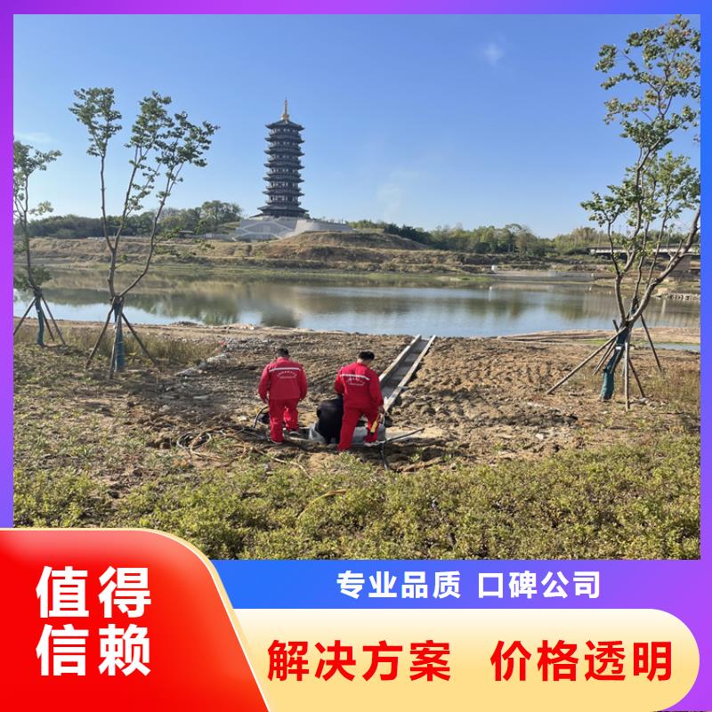 庆阳市水下打捞队公司 专业从事水下工程施工