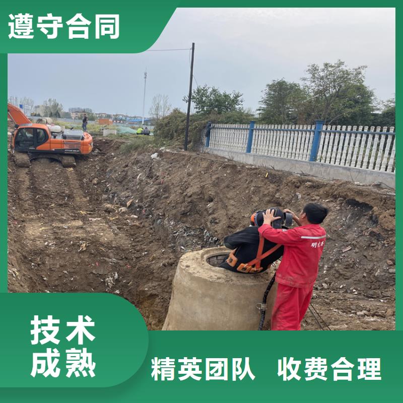 广安市市政检查井管道口封堵 您身边的潜水施工队伍