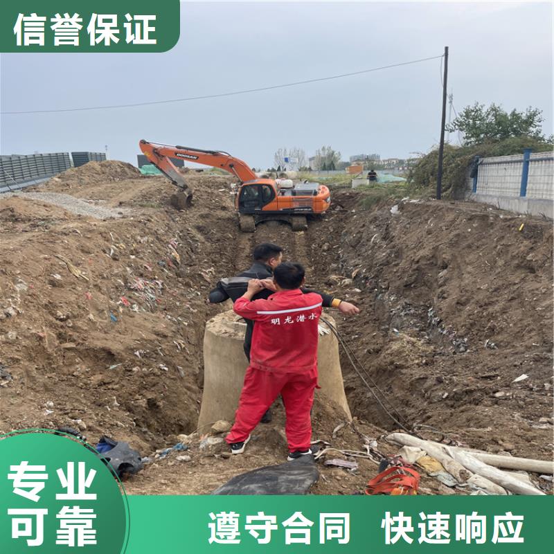汉中市管道气囊封堵公司-污水管道封堵施工