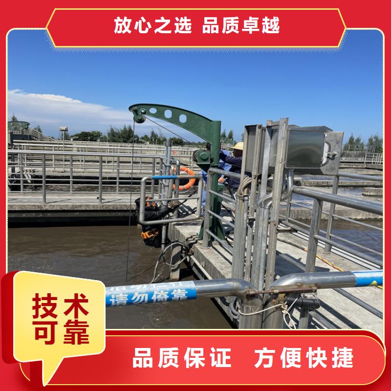 武汉市水下封堵公司 潜水作业施工单位