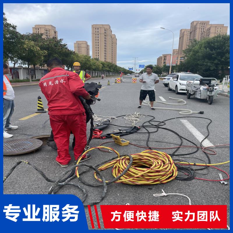 忻州市水下封堵公司 潜水作业施工单位