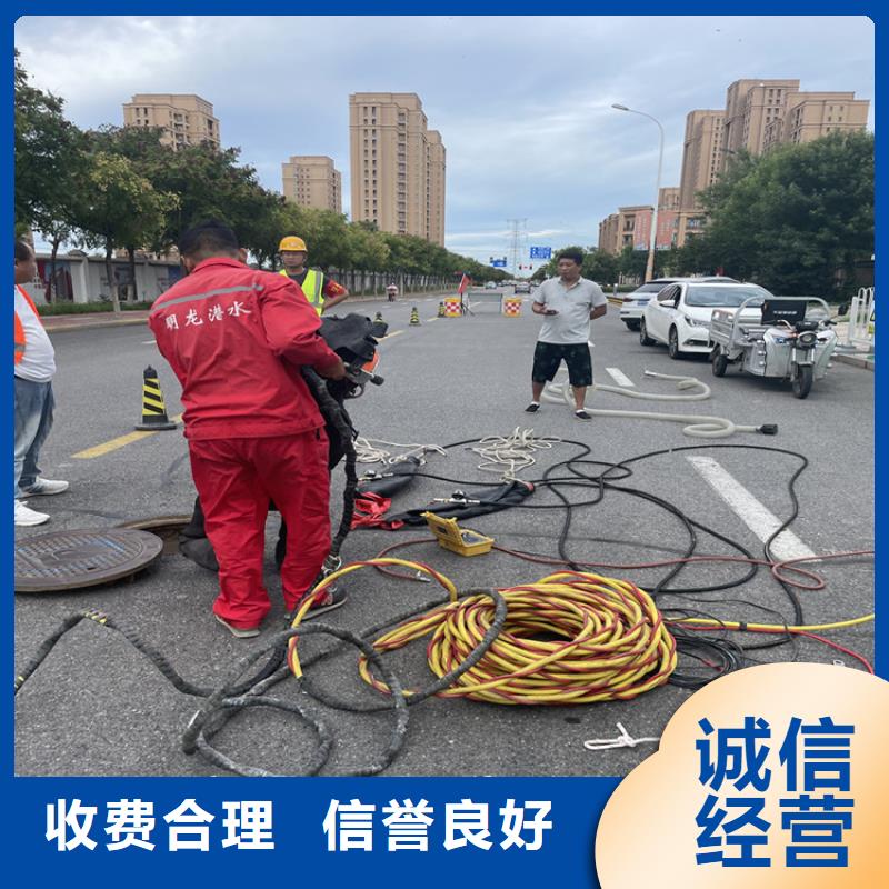 深圳市水下管道封堵公司 您身边的潜水施工队伍