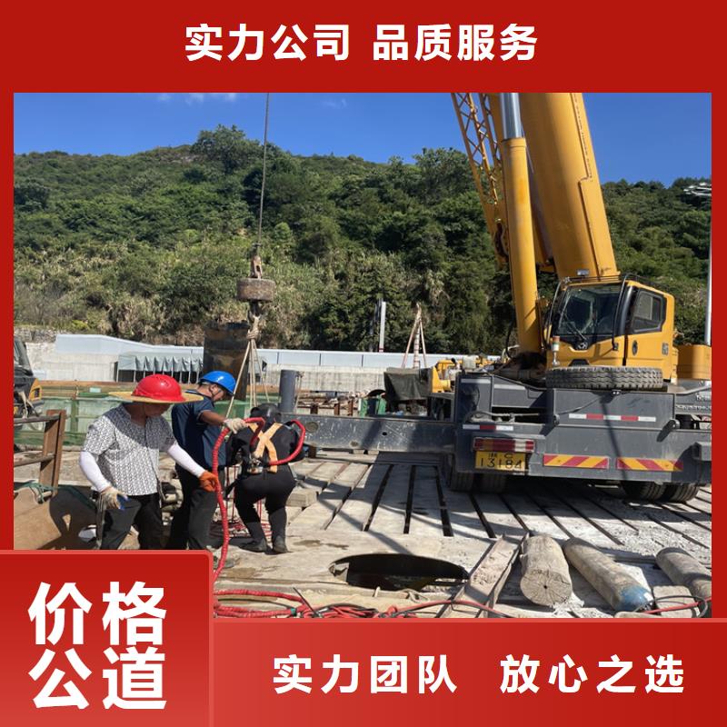 杭州市水下拆墙打混泥土施工 您身边的潜水施工队伍