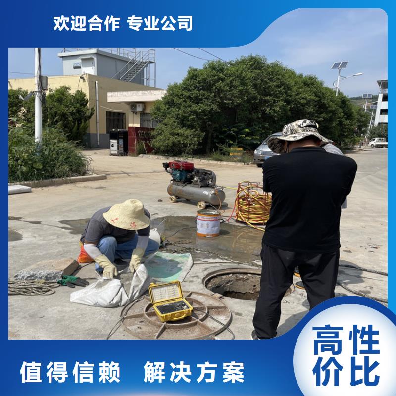 湛江市沉管自来水管道水下安装公司 您身边的潜水施工队伍