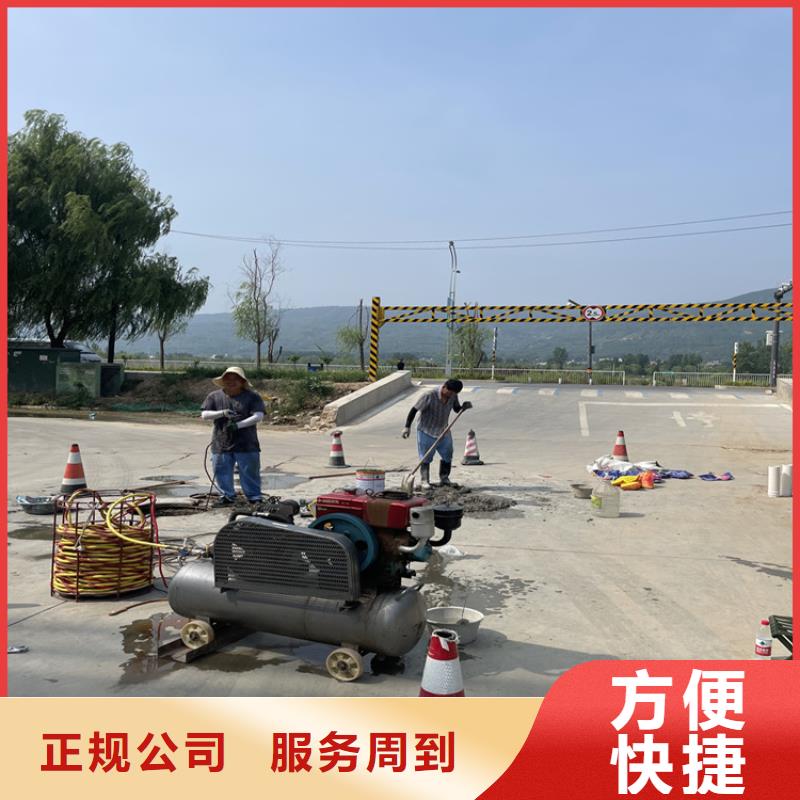 杭州市水下堵漏公司 专业从事水下工程施工