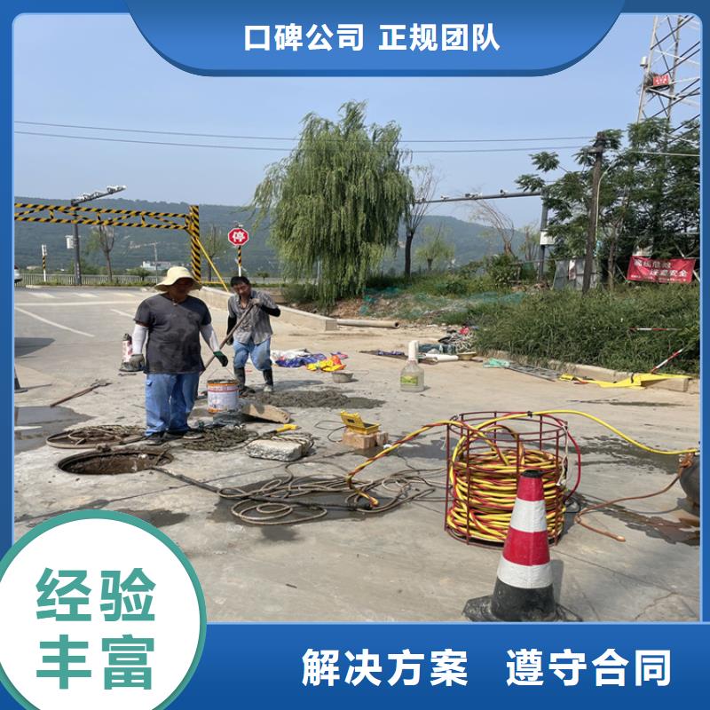 淄博市水下拆墙打混泥土施工 专业从事水下工程施工