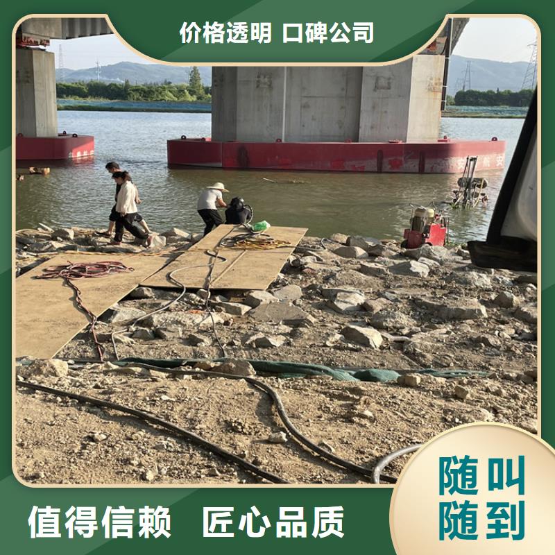 肇庆市潜水员打捞队 承接水下工程施工