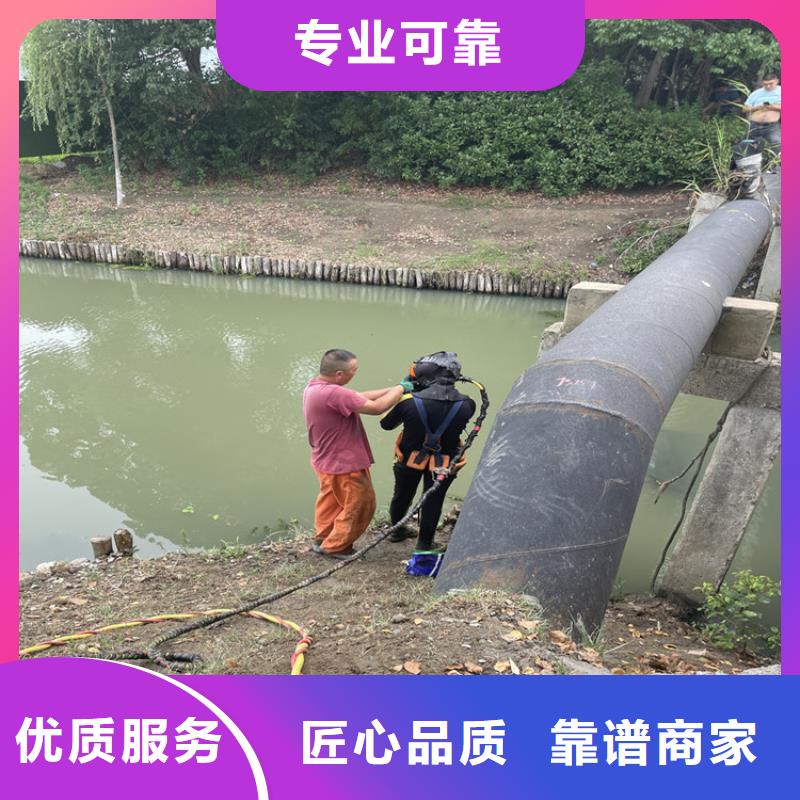 温州市水下堵漏公司 专业潜水工程施工队