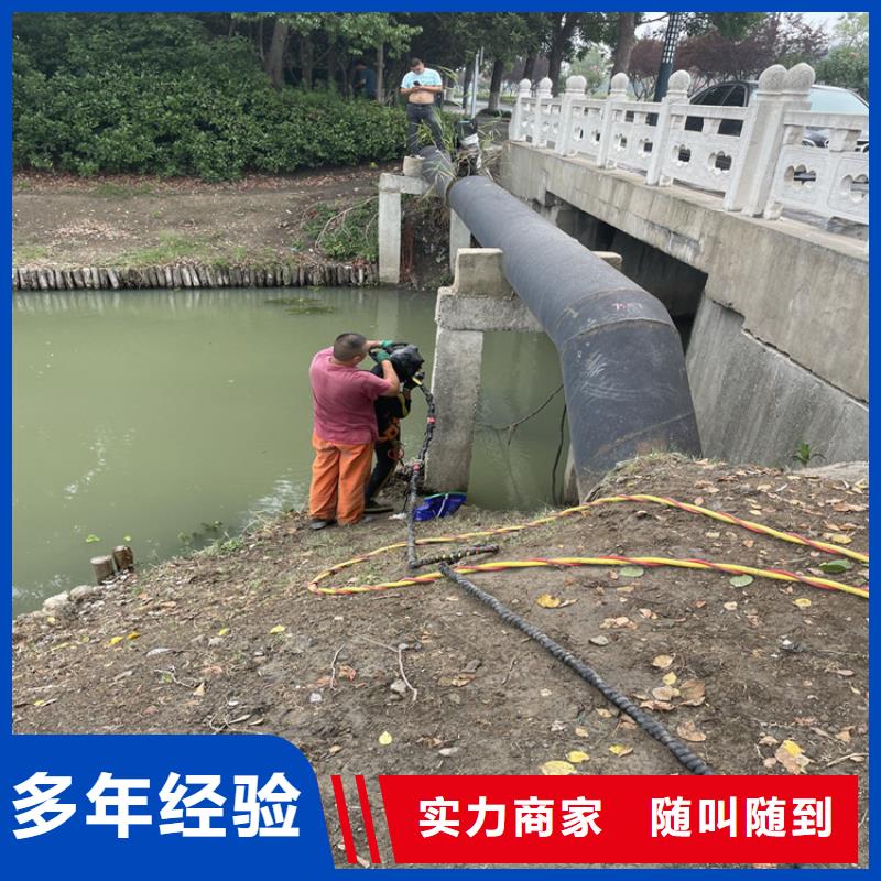 湛江市污水管道水下封堵公司 专业从事水下工程施工