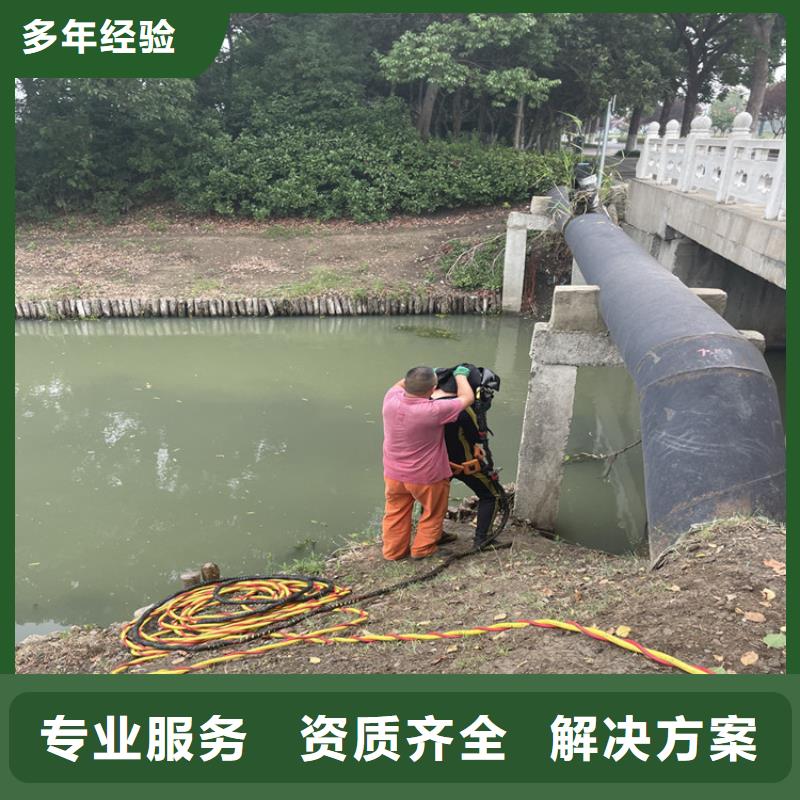 南阳市水下救援队 承接水下工程施工